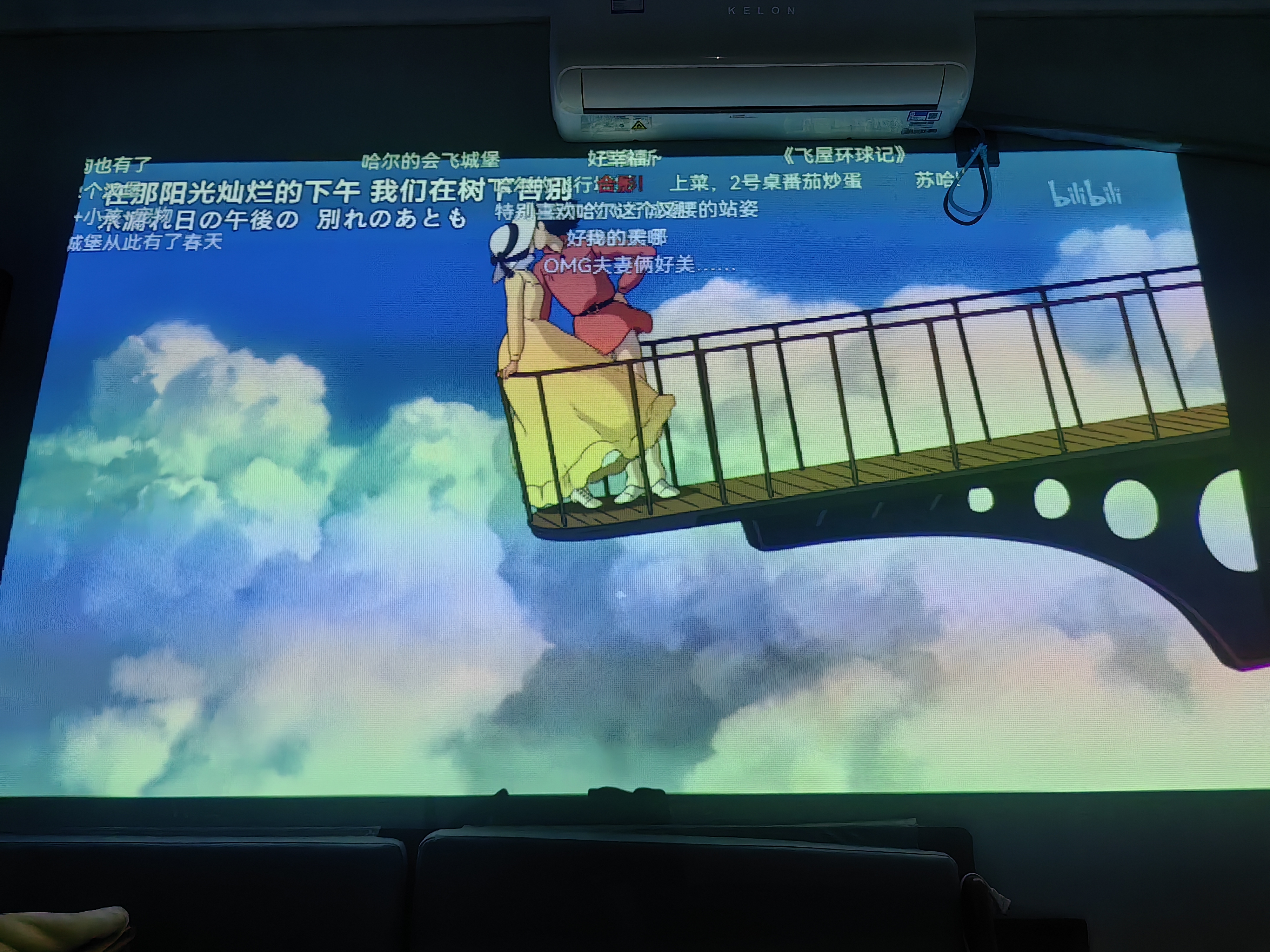 极米（XGIMI）Play6 + 车载观影配件套装 家用智能投影机 实拍图