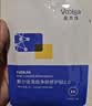 敷尔佳清痘净肤修护贴2.0 3盒 祛痘面膜痘肌控油补水保湿 礼物送女友 实拍图