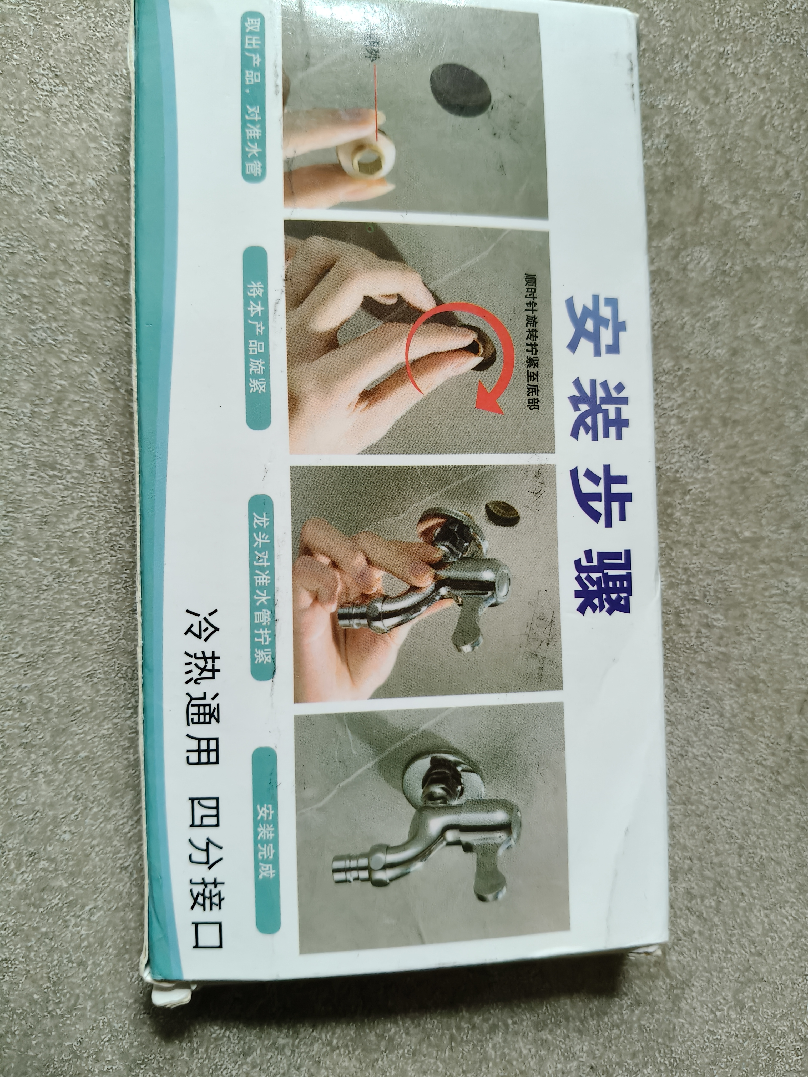 BSITN免生料带垫片黄铜硅胶密封圈角阀水龙头快速安装配件4分通用BP075 实拍图