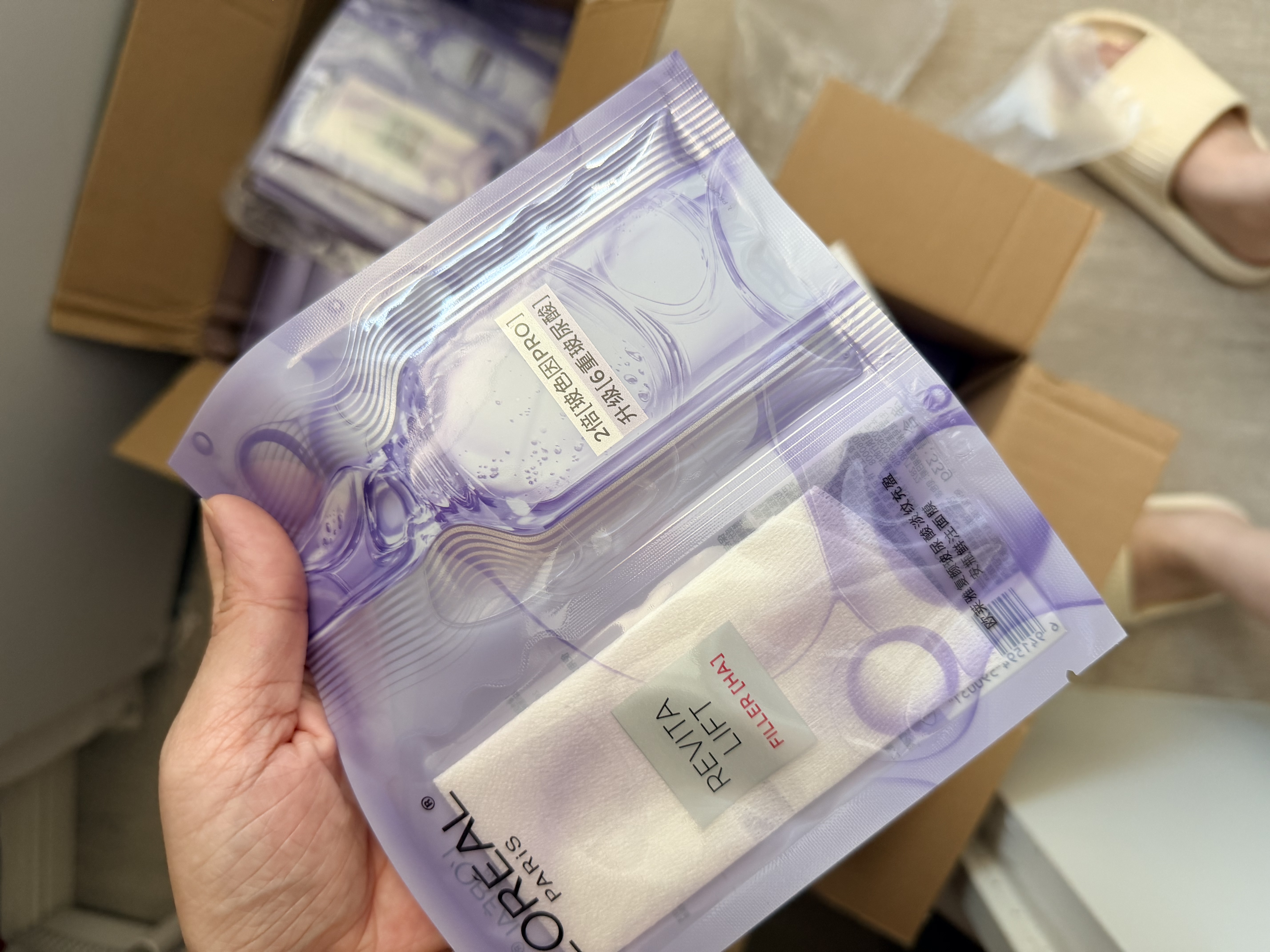 欧莱雅玻色因淡纹面膜20片装含赠到手50片修护护肤生日礼物 实拍图