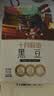 十月稻田 黑豆 2斤 青仁绿芯黑豆 非转基因打豆浆 东北五谷杂粮粗粮高蛋白 实拍图