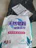 10斤洗衣粉强力去污桶装香水洗衣粉强力去污留香家用大桶速溶机洗 天然皂粉500g袋装1袋 实拍图