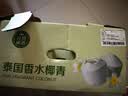 【中秋礼盒】泰国香水椰青6粒装(单粒900g起，赠开椰器和吸管) 实拍图