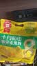 十月稻田 黄糯6cm玉米段 8段 共1.6斤 东北杂粮粗粮 低脂早餐 火锅食材 实拍图