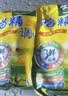 太太乐三鲜鸡精  厨房炒菜煲汤提鲜增味味精商用家用调味品 三鲜鸡精454g*2袋 实拍图