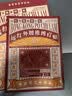宝芝林膏药贴腰椎间盘突出腰疼痛腰肌劳损专用远红外理疗 3盒装 实拍图