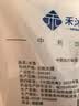 禾沐康 云南木香250克 中药饮片 行气止痛 健脾消食 用于胸胁 脘腹胀痛 泻痢后重 食积不消 不思饮食 中药材 实拍图