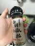 方家铺子中华老字号 研磨瓶白胡椒粒60g/瓶 香辛料调料煲汤烧烤牛排调料 实拍图