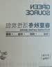绿之源除甲醛除异味新车室内专用活性炭车载除臭空气净化循环使用1.6kg 实拍图