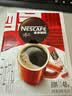 雀巢（Nestle）醇品速溶黑咖啡粉美式咖啡冲泡后*0糖健身燃减防困48包*1.8g 实拍图