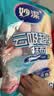 妙洁抹布30cm30cm6片 吸水去油不沾油厨房家用不易掉毛留痕洗刷碗布巾 实拍图