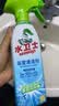 水卫士浴室清洁剂500g*3瓶卫生间马桶厕所水龙头玻璃水垢瓷砖地板清洗剂 实拍图