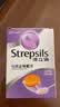 STREPSILS使立消润喉糖化痰止咳咽炎含片24粒 咽喉炎嗓子干痒肿痛 久咳痰多咳嗽 薄荷糖戒烟糖 零食糖果护嗓 自营 实拍图