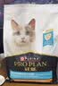冠能猫粮室内成猫猫粮2.5kg 全价猫粮 添加膳食纤维 控制毛球 实拍图