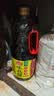 海天 味极鲜生抽酱油1.9L【特级酱油】味极鲜系列 炒菜凉拌调料 实拍图