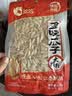 洽洽减盐多味瓜子420g打手瓜子葵花籽大颗粒休闲零食坚果炒货大包装 实拍图