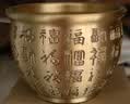 上善若水黄铜百福铜缸全聚宝盆摆件马年吉祥铜器铜聚财缸摆件全黄铜米缸 一缸金【百福款】中号 320g 实拍图