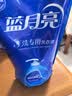 蓝月亮 手洗专用洗衣液 风清白兰 1kg/袋补充装 内衣内裤适用 洁净去污 实拍图