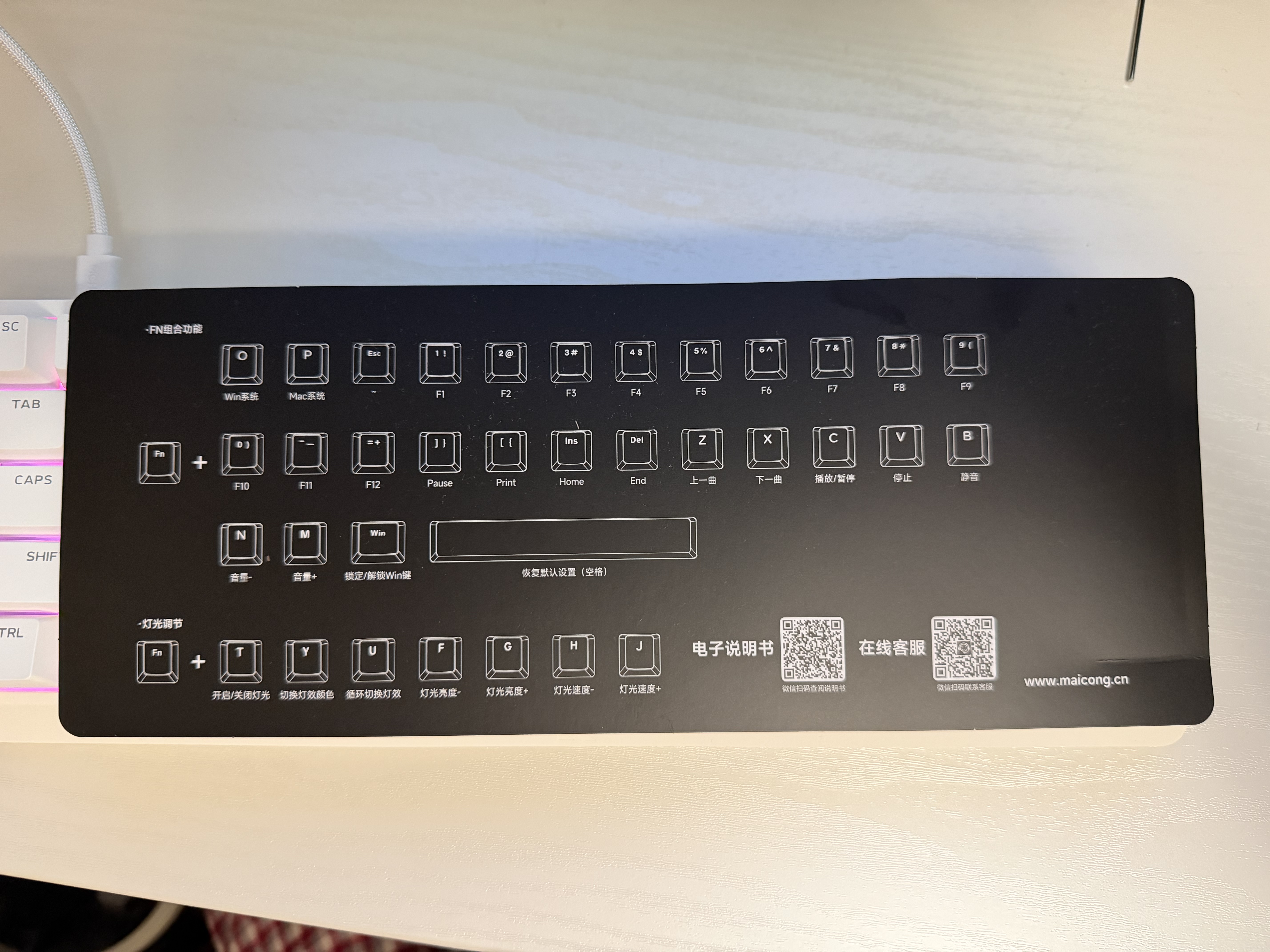迈从（MCHOSE）Ace 68 V2磁轴键盘Gus同款RT电竞游戏低延迟60pro机械有线68键配列FPS双驱动无畏契约 Ace 68 电竞版 白色 蓝冰磁轴 实拍图