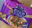 康师傅 方便面 经典老坛酸菜牛肉袋面117g*24 泡面整箱速食 方便食品 实拍图