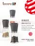 斯科勒丁【德国红点奖】研磨器瓶陶瓷芯家用手动磨黑胡椒海盐花椒粉研磨瓶 银河灰 实拍图