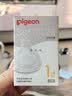 贝亲（Pigeon）自然实感第3代启衔奶嘴 宽口径奶嘴 S号-2只装  1个月以上 BA134 实拍图