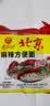 南街村 北京方便面 麻辣味 70克*7袋装干脆面泡面七连包小时候的味道  实拍图