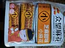 众望长条小麻花芝麻甜味180g*3 独立小包装中式糕点湖北特产休闲零食 实拍图