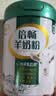 伊利倍畅羊奶粉 富硒羊奶粉 成人奶粉 营养品礼盒送礼 营养高钙 700g 实拍图