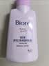 碧柔（Biore）花王深层净润眼唇温和卸妆乳150ml*2清洁毛孔护肤品生日礼物 实拍图