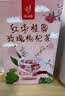 忆江南红枣桂圆枸杞玫瑰花茶320g补气血茶包女养生茶配礼袋伴手礼 实拍图