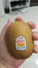 佳沛（zespri）新西兰金奇异果22粒巨大原箱146-175g猕猴桃水果礼盒 实拍图