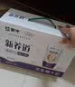 蒙牛新养道零乳糖牛奶全脂200ml×10包 送礼礼盒3.2g/100ml蛋白质 实拍图