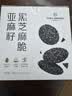 1号会员店（One's Member）亚麻籽黑芝麻脆 营养孕妇儿童健康零食饼干薄脆营养 400g 实拍图