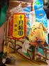 十月稻田 黄豆 2斤 东北大豆 非转基因 打豆浆料包 发豆芽 营养速食早餐 实拍图