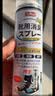 巨奇（JUQI）鞋子除臭杀菌喷雾360ml*3鞋子除臭剂银离子消毒杀菌鞋柜防臭脚气 实拍图