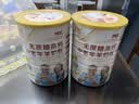 臻牧（zhenmu）羊奶粉无蔗糖高钙成人中老年富硒益生菌营养品罐装820g送礼 实拍图