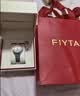 飞亚达（FIYTA）双11【礼物】情侣手表女男 经典百搭简约防水考试石英表 生日礼物 白盘钢带男表 实拍图