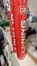 李宁（LI-NING）李宁羽毛球新款C50鸭毛球训练比赛用球耐打飞行稳定 AYQR047-77 实拍图