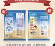 桂格（QUAKER）即食燕麦片1000g袋装 纯麦片 零添加蔗糖 高纤 早餐囤货装 实拍图