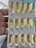 金凯撒【央视频合作】95%~97%高纯度鱼油omega-3 DHA+EPA 30粒 *6盒 实拍图
