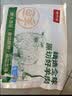 鲜京采惠选 澳洲原切羊肋排净重2斤 烧烤炖煮 实拍图