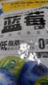 三只松鼠每日蓝莓干500g 蜜饯果干酸甜休闲零食下午茶孕妇儿童健康零食 实拍图