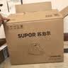 苏泊尔（SUPOR）【有钛蒸汽吸烫机】基站式吸熨烫机100g/min吸附台式挂烫机家用手持电熨斗烫衣机S228A团购礼物 实拍图