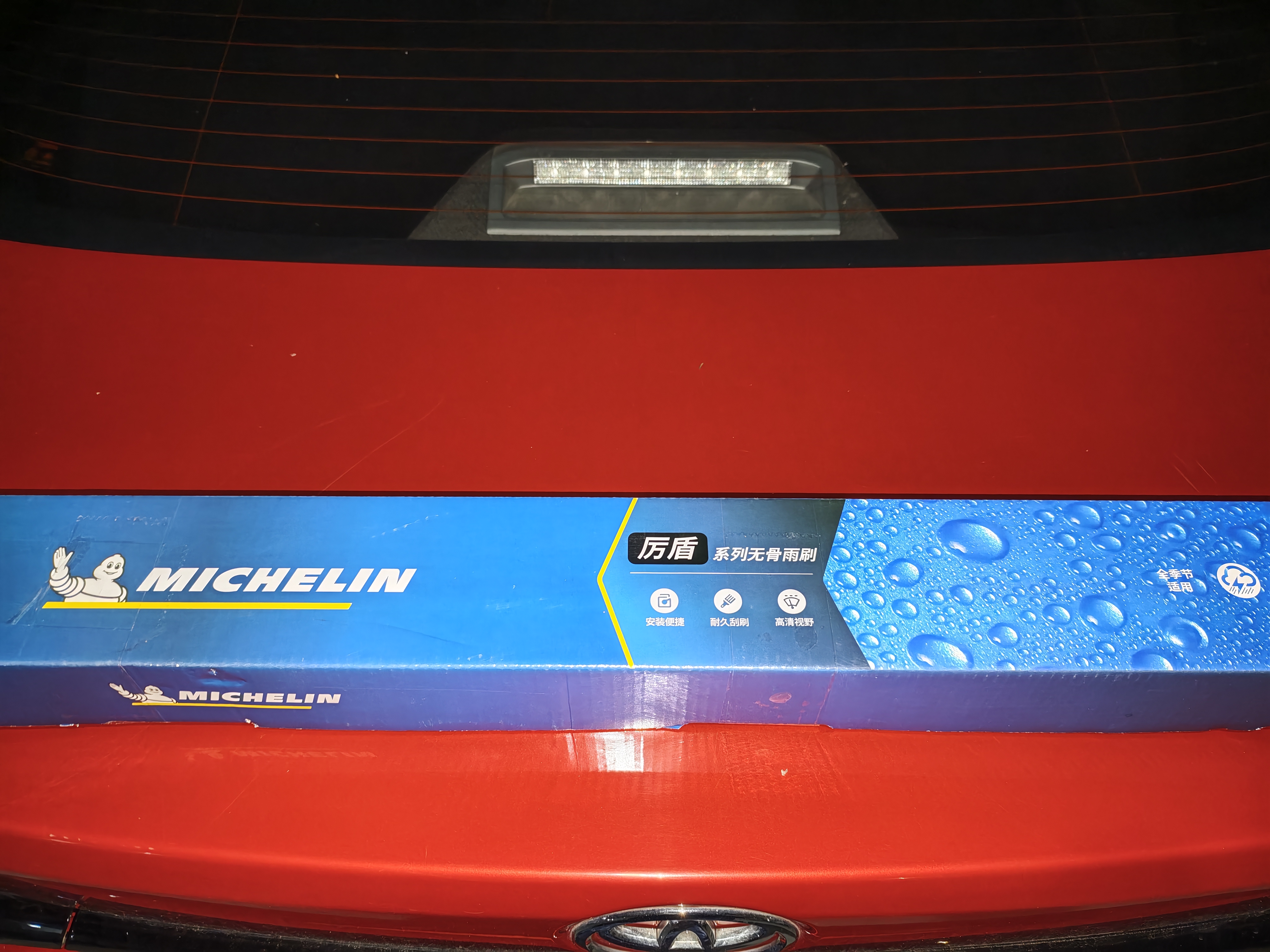 米其林（MICHELIN）无骨汽车雨刷雨刮器静音耐磨天然橡胶丰田卡罗拉13-19款/雷凌 实拍图