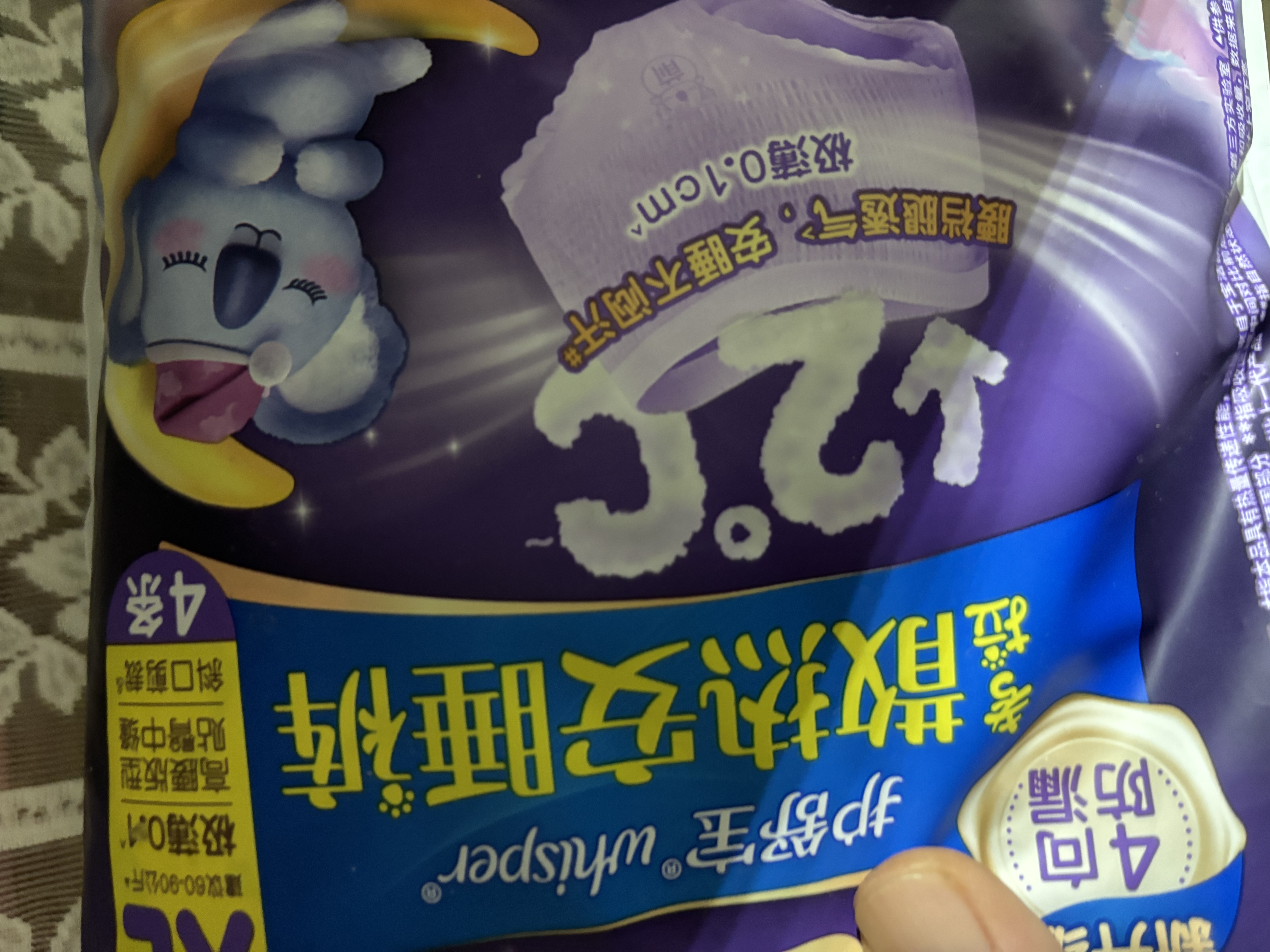 护舒宝 【速干防漏】考拉散热安睡裤XL加大码4条安心裤夜安裤裤型卫生巾 实拍图