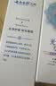 云南白药【3天速白】新品牙膏光钻白PRO美白去黄抗牙结石牙渍山茶香100g*3 实拍图