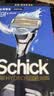 舒适（Schick）【罗永浩推荐】水次元PRO剃须刀1刀架5刀头带底座高端防刮伤男士手动刮胡刀男士礼物高端痘肌放心刮 实拍图