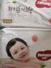 好奇（Huggies）铂金装小桃裤成长裤XXL74片(≥15kg)尿不湿【散热口碑王】 实拍图