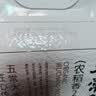 裕道府生态五常大米10斤  自营（东北大米 5kg/十斤） 实拍图